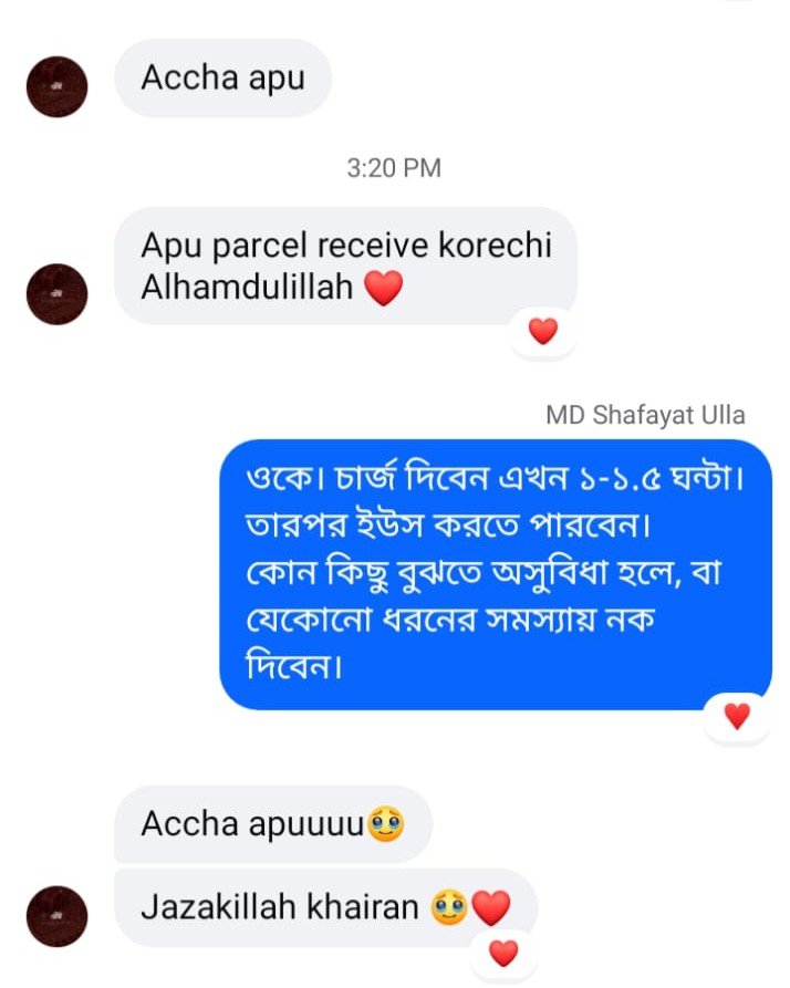 কাস্টমার রিভিউ ২