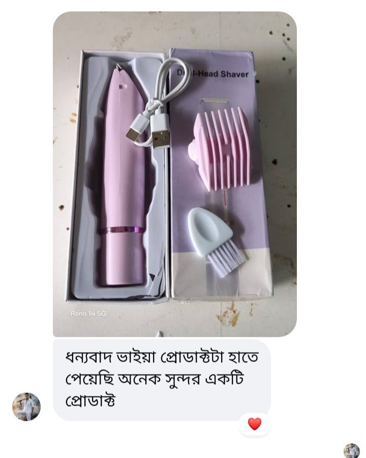 কাস্টমার রিভিউ ১