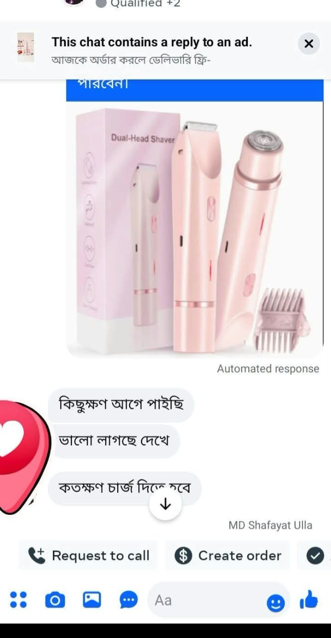 কাস্টমার রিভিউ ১০