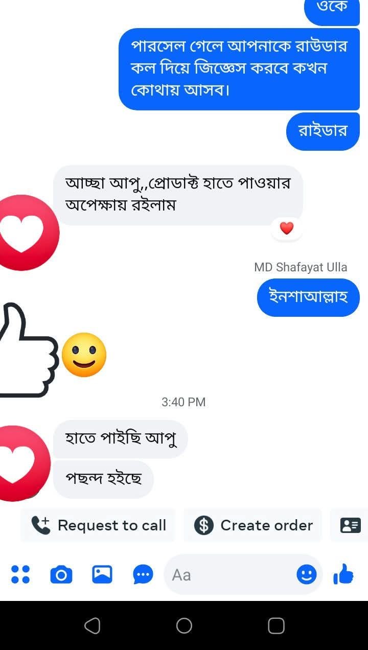 কাস্টমার রিভিউ ৯