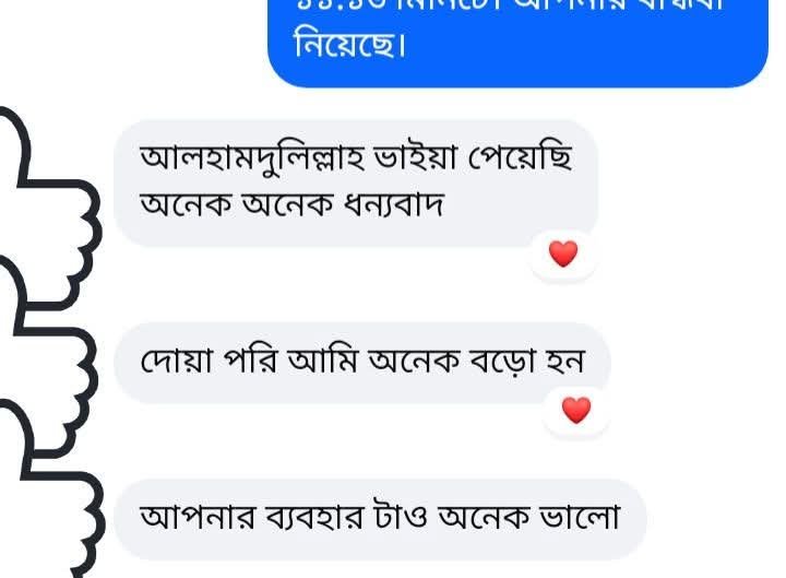 কাস্টমার রিভিউ৭