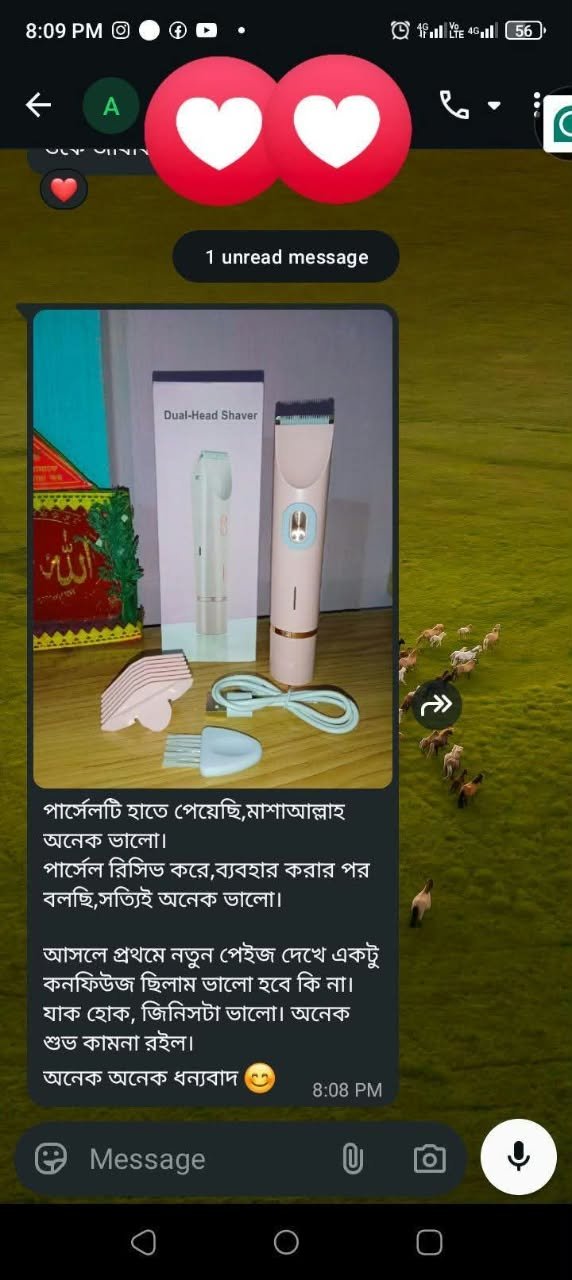 কাস্টমার রিভিউ ৮
